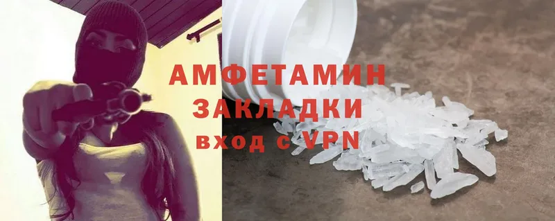 Хочу наркоту Серафимович А ПВП  Cocaine  Метамфетамин  МАРИХУАНА  Гашиш 