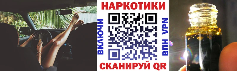 Галлюциногенные грибы Серафимович