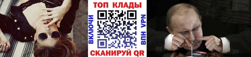 Магазины продажи наркотиков Серафимович Гашиш  mega ТОР  МЕФ  Марихуана 