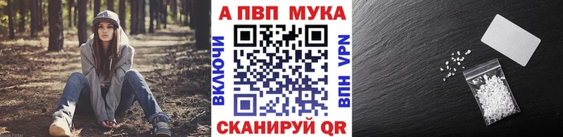 купить наркоту  блэк спрут маркетплейс  APVP СК КРИС  Серафимович 