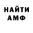 Кетамин VHQ Isa Qanbarov