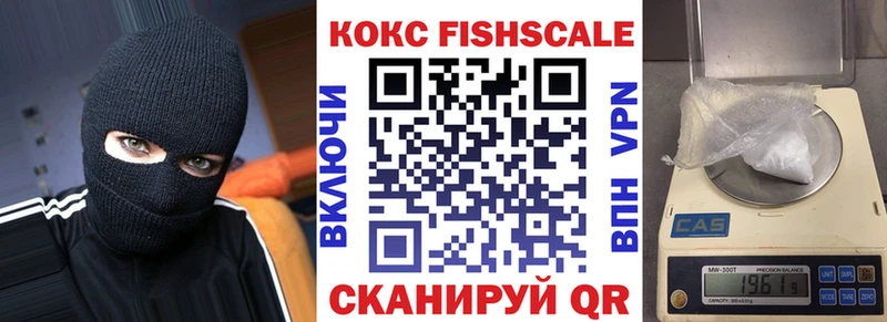 Cocaine VHQ  Серафимович 