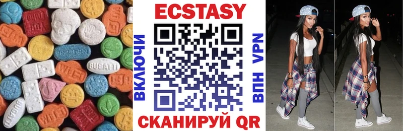 Ecstasy диски  Серафимович 