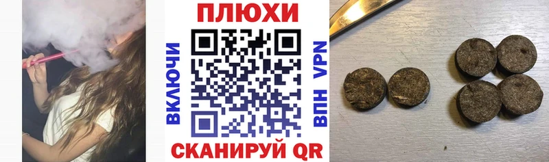 Гашиш Изолятор  Серафимович 