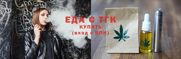 прущая мука Пестово