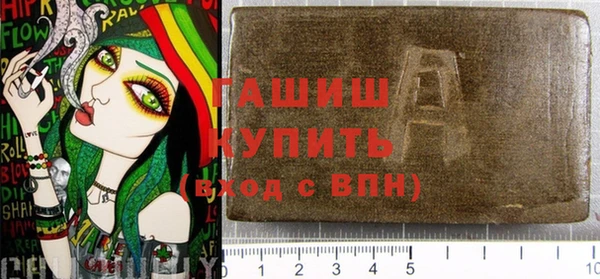 гашиш Переславль-Залесский