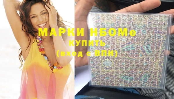 прущая мука Пестово