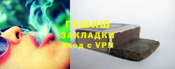 гашиш Переславль-Залесский