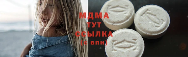 дистиллят марихуана Покровск