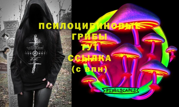 гашиш Переславль-Залесский