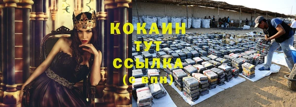 гашиш Переславль-Залесский