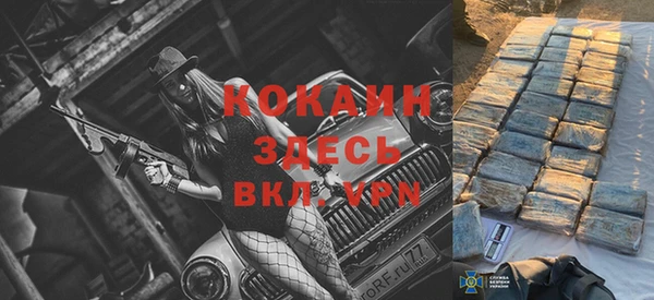 кокаин колумбия Пересвет