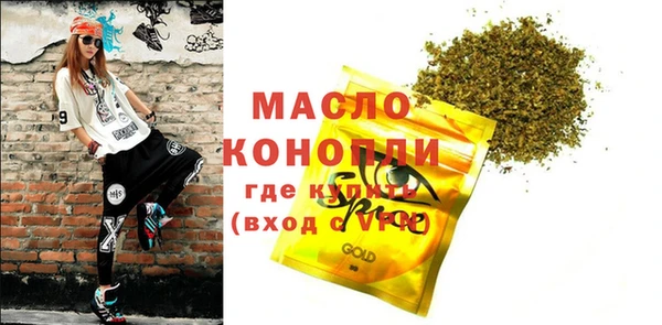 прущая мука Пестово