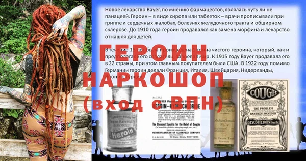 прущая мука Пестово