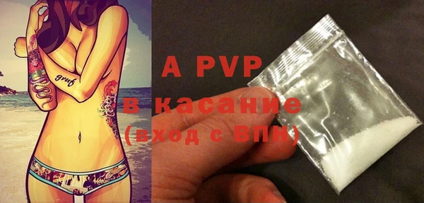 прущая мука Пестово