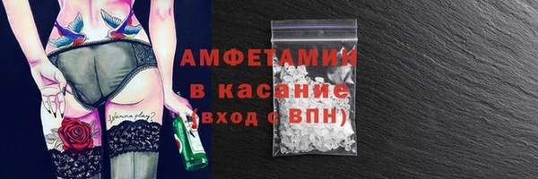 синтетический гашиш Богданович