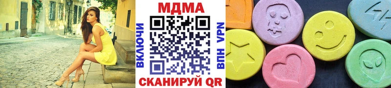MDMA VHQ  hydra зеркало  Серафимович 