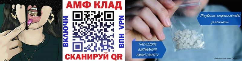 купить   Серафимович  Первитин Methamphetamine 