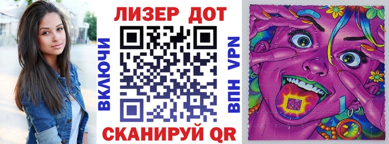 Марки 25I-NBOMe 1500мкг  Серафимович 