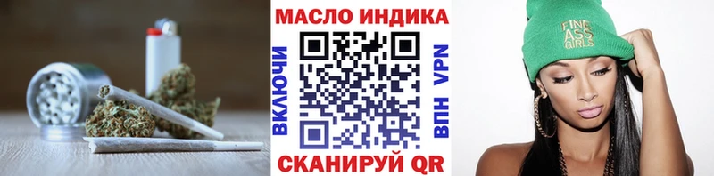 ТГК вейп с тгк Серафимович